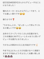 Customer questionnaire nationwide ranking 5th place, Kawasaki 1st place active sex lady Tsubaki Risa proud AV debut and show off a skillful soap tech ww