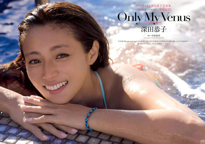 37-year-old Kyoko Fukada's breasts and buttocks 34th image