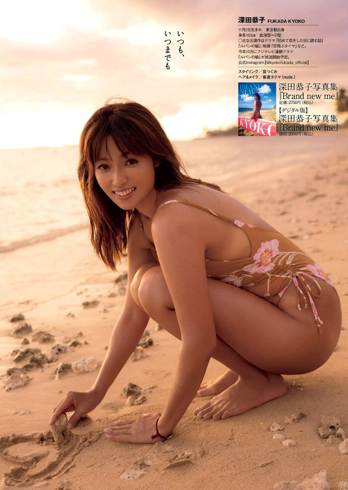 37-year-old Kyoko Fukada's breasts and buttocks 40th image