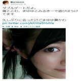 Mayu Watanabe, the only handsome boyfriend who was in the scandal virgin and staying love allegations ...