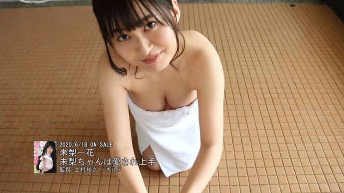 Sanspo GoGo Pure Glamour Award Rookie H Cup Gradle Minami Ikka, Shaking Big In A Tiny Bikini Is Too Bad Ww 31th image