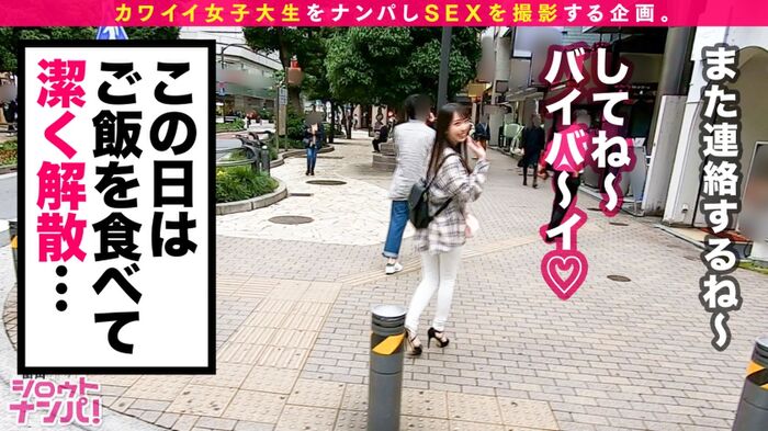 デリヘル呼んだら、エロ尻した中出し本番できちゃう膣ドカタの幼馴染が来た件。NG行為ハメ撮り『街角シロウトナンパ 女子大生をガチ口説き。 ミヅキ 22歳 （弥生みづき）』 5th image