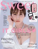 Women's Ana Tanaka Minami (33) Show off Valley Lingerie Figure In A Pretto Beauty Butt