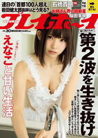 Popular layer Erako, naked apron figure of going to show off if asked by the husband of the future is too naughty ww