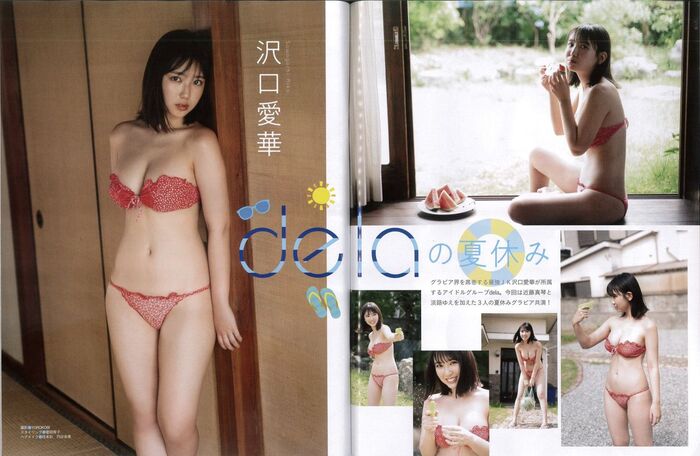 Because dela Awaji, E cup swimsuit image is too rich! Ex mass of active college student members of Lori face, off-shot photo summary! 4th image