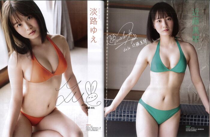 Because dela Awaji, E cup swimsuit image is too rich! Ex mass of active college student members of Lori face, off-shot photo summary! 5th image