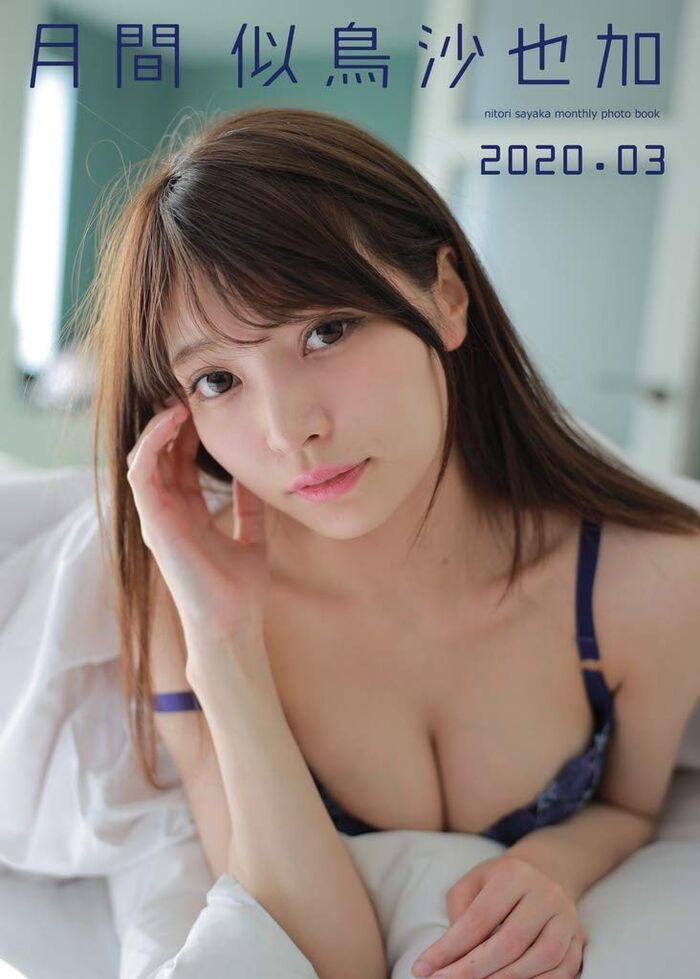 Sayaka Nitori, super radical god video is a great response! G Cup Beauty Bust In The Swimsuit Gravure Off Shot Of Halem! 29th image