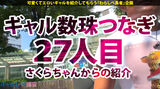 The legend of the sex who came to take a hame in the hot pants that the ass round visible! Gal x De M Nurse Video Gal Shibe 27th True De M Pull Ass Nurse Hikari 24 Years Old 390JAC-053 (Tsukasa Nagano)