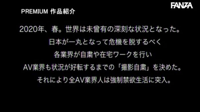 Former local bureau women Ana Yamagishi Ayaka, released Gachi home selfie instruction masturbation one month worth that was recruited on twitter during AV shooting self-exclusion period www 14th image