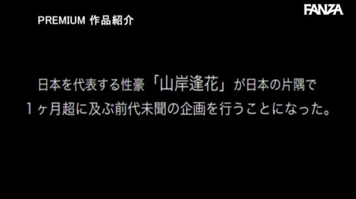 Former local bureau women Ana Yamagishi Ayaka, released Gachi home selfie instruction masturbation one month worth that was recruited on twitter during AV shooting self-exclusion period www 15th image