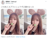 Megu Momose, the first swimsuit gravure image is too echiechi! Transcendent Beautiful Girl Idol Shows Off Mitani In FLASH Off Shot Photo!