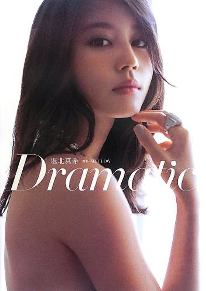 堀北真希の妹NANAMI、初グラビア画像がセクシーすぎる！フライデーでへそ出し＆胸谷間を披露！ 6th image