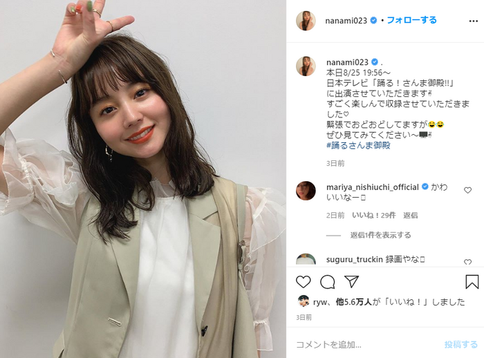 堀北真希の妹NANAMI、初グラビア画像がセクシーすぎる！フライデーでへそ出し＆胸谷間を披露！ 8th image
