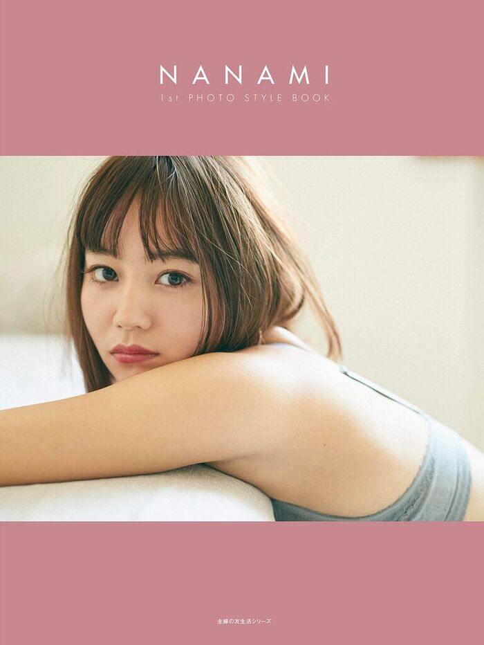 堀北真希の妹NANAMI、初グラビア画像がセクシーすぎる！フライデーでへそ出し＆胸谷間を披露！ 9th image