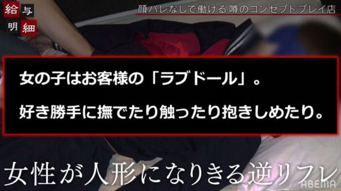Gradle Ishihara Yuki of the topic in the remark that sefle, I will be uneven licked in the sex lady experience ww 2th image