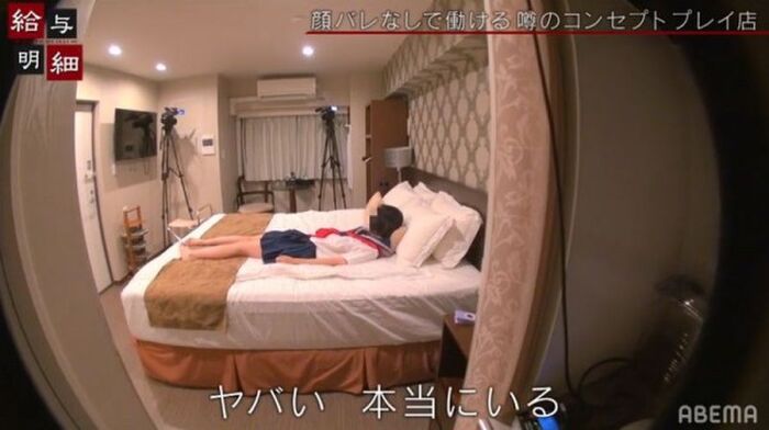 Gradle Ishihara Yuki of the topic in the remark that sefle, I will be uneven licked in the sex lady experience ww 4th image