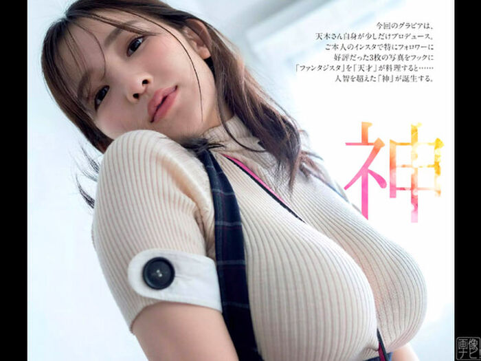 韓国・中国・台湾系の着衣巨乳美女まとめ part8 2th image