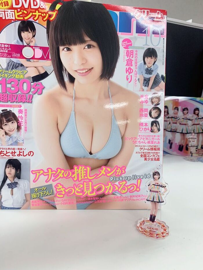 Yuri Asakura, E Cup Swimsuit Gravure Image Is Too Cute! Eravalesi leader shows off beautifully in the off-shot photo of 'Cream'! 17th image