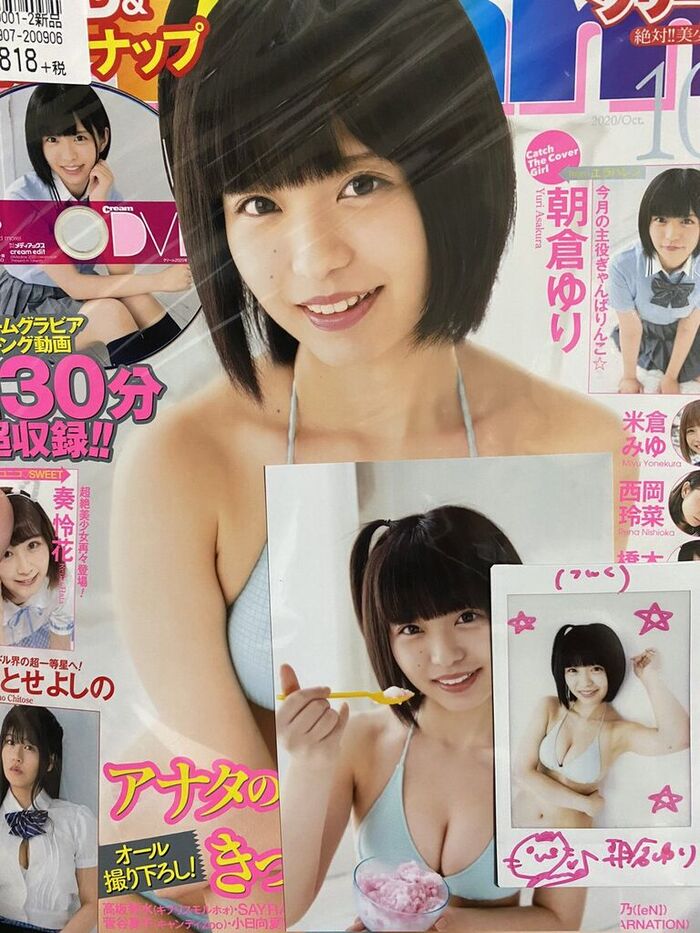 Yuri Asakura, E Cup Swimsuit Gravure Image Is Too Cute! Eravalesi leader shows off beautifully in the off-shot photo of 'Cream'! 18th image