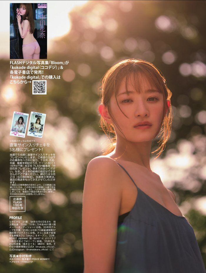 Nakata KanaGinogi Nogizaka's Best Big Photo Collection Swimsuit Gravure Images, etc. 50 Photos 20th image