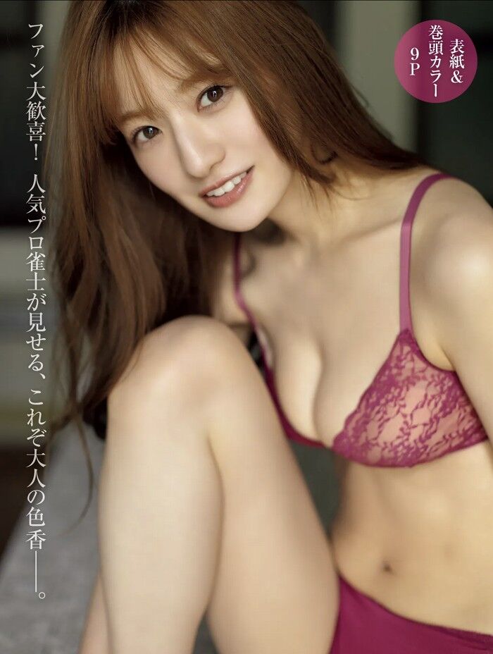Nakata KanaGinogi Nogizaka's Best Big Photo Collection Swimsuit Gravure Images, etc. 50 Photos 4th image