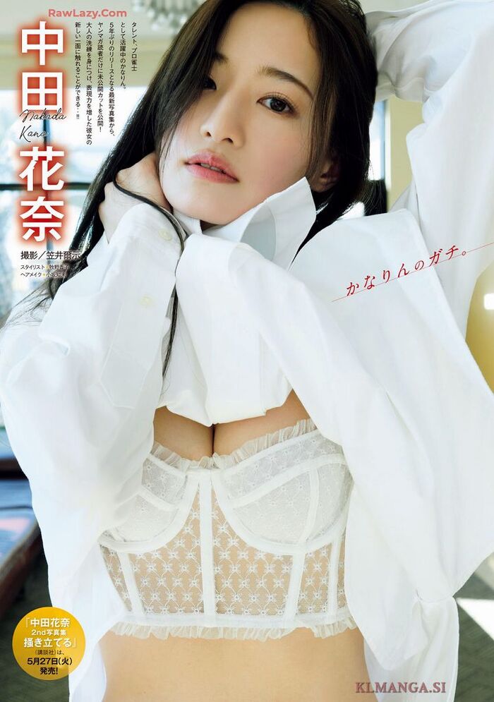 Nakata KanaGinogi Nogizaka's Best Big Photo Collection Swimsuit Gravure Images, etc. 50 Photos 55th image