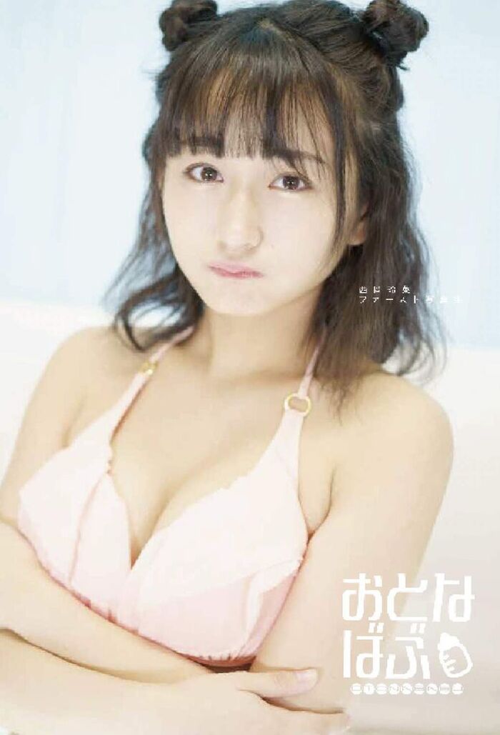 Nishioka Rina, Echiechi Maid's Appearance Is Too Sexy! The swimsuit gravure off shot photograph of the child face Loli big idol is echoed when it is too cute! 2th image