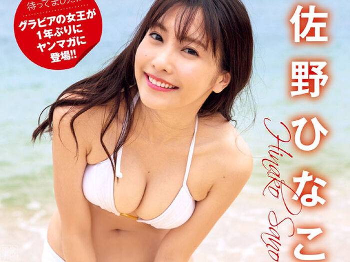 「吉岡里帆に激似」とバズりまくった橘ひと美 グラビアで抜群のスタイルを披露 19th image