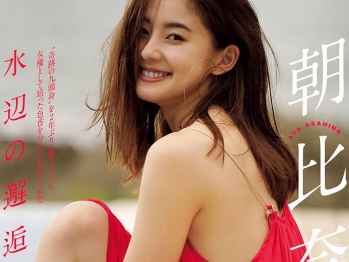 「吉岡里帆に激似」とバズりまくった橘ひと美 グラビアで抜群のスタイルを披露 23th image