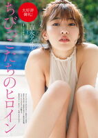 "Ultraman Taiga" heroine Ayuri Yoshinaga shows off her preeminent body in a sexy black bikini