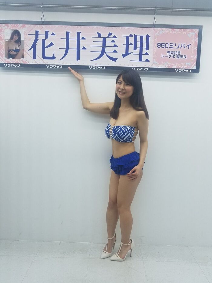 70 swimsuit gravure images of Miri Hanai's J-cup 58th image