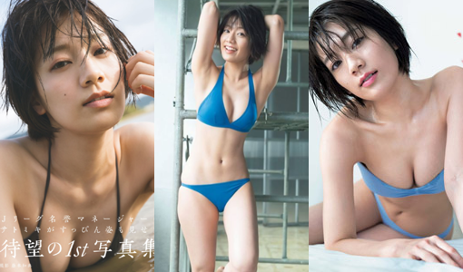 70 swimsuit gravure images of Miri Hanai's J-cup 85th image