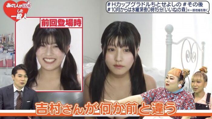 有村架純似のバスト100cm美少女ちとせよしの(20)、スケスケY字ビキニで綺麗なパイパンっぷりを披露してるww 12th image