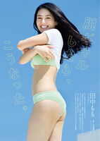 Tanaka, who was an exclusive model of egg in the Kanto cutest high school girls contest Grand Prix, showed off her first gravure in a reborn figure ww