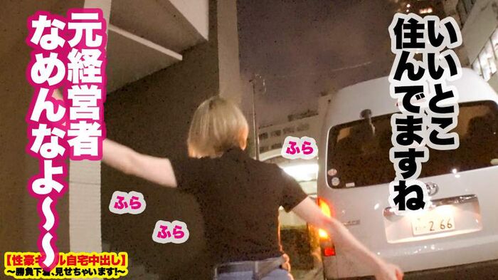A 25-year-old former girl bar manager shows off her match underwear in Shibuya at night 21th image