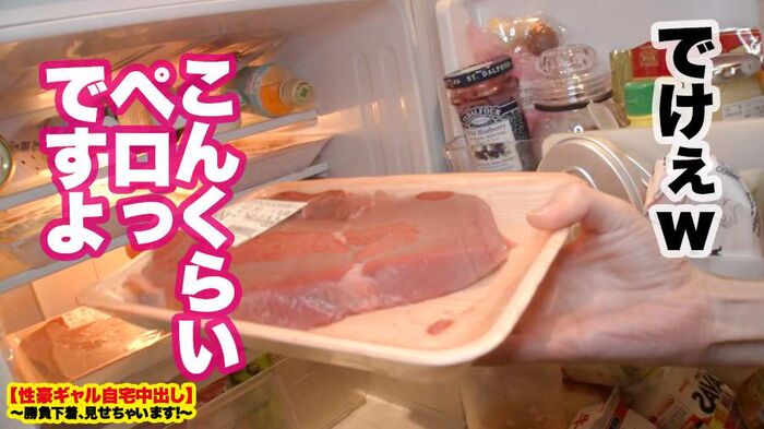 A 25-year-old former girl bar manager shows off her match underwear in Shibuya at night 26th image