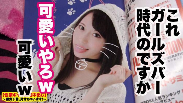 A 25-year-old former girl bar manager shows off her match underwear in Shibuya at night 28th image