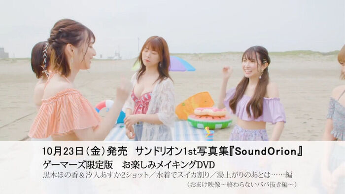 Voice actor Aye Kojima, the image of the swimsuit is too big tits! Sandlion 1st photo book off shot echoed! 11th image