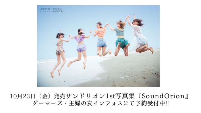 Voice actor Aye Kojima, the image of the swimsuit is too big tits! Sandlion 1st photo book off shot echoed! 12th image