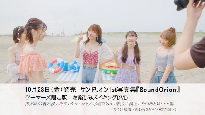 Voice actor Aye Kojima, the image of the swimsuit is too big tits! Sandlion 1st photo book off shot echoed! 9th image