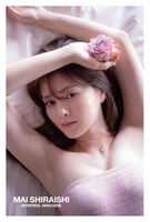 [Image] Mai Shiraishi, show off a super bold underwear figure in the photo book! Fans are very excited about the sheer lingerie figure! Nogizaka 46 Graduation Memorial Magazine is inevitable to be purchased!