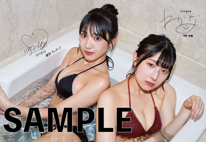 Wakana Abe, ass swimsuit gravure image is too Echiechi impact! NMB48 Wakapon's 'Monthly Entertainment' Off-Shot Photo Is A Great Response! 20th image