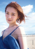 Kana Nakata, the first lingerie figure image of the photo book is too sexy! Nogizaka 46 Pretty Show Off Beauty Body In Underwear &amp; Swimsuit!