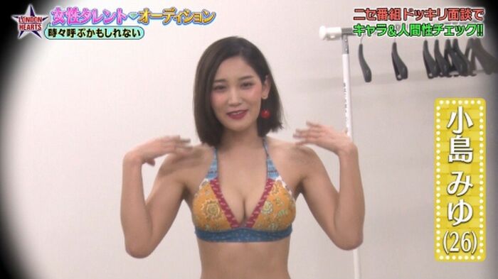 150 erotic images of Kojima Mayu E Cup Beautiful Woman's Treasure Swimsuit 19th image