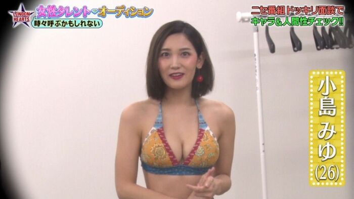 150 erotic images of Kojima Mayu E Cup Beautiful Woman's Treasure Swimsuit 20th image