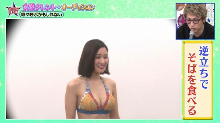 150 erotic images of Kojima Mayu E Cup Beautiful Woman's Treasure Swimsuit 28th image