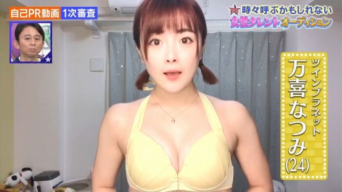 150 erotic images of Kojima Mayu E Cup Beautiful Woman's Treasure Swimsuit 64th image