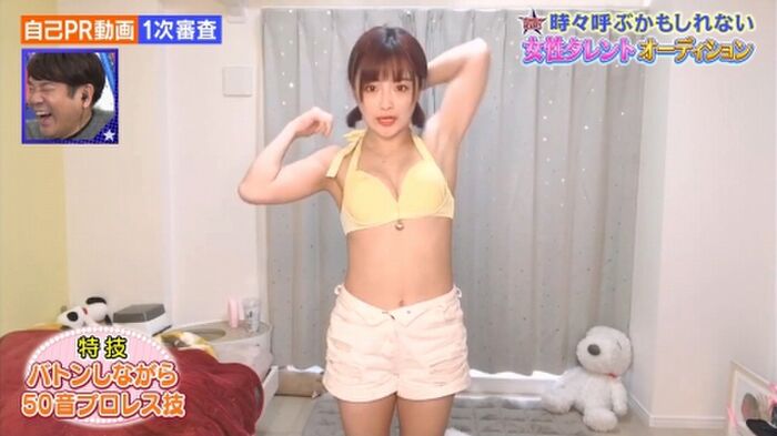 150 erotic images of Kojima Mayu E Cup Beautiful Woman's Treasure Swimsuit 67th image