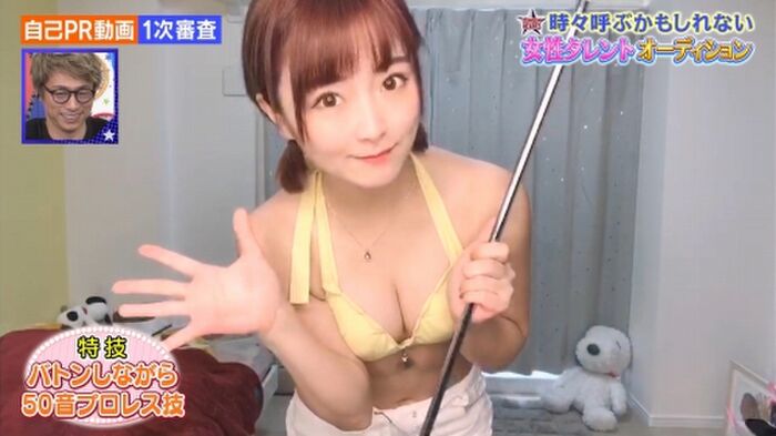 150 erotic images of Kojima Mayu E Cup Beautiful Woman's Treasure Swimsuit 69th image