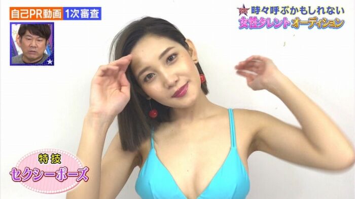 150 erotic images of Kojima Mayu E Cup Beautiful Woman's Treasure Swimsuit 9th image